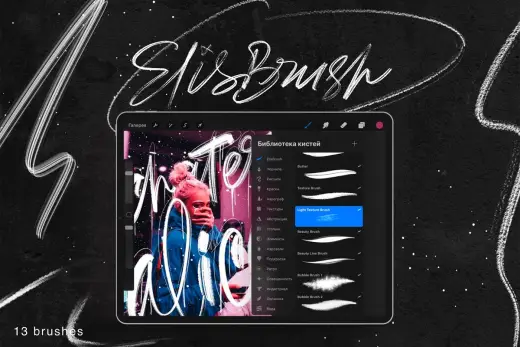 [Paid] ElisBrush for Procreate — Procreate brush