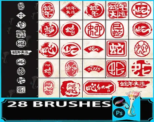 Procreate & Photoshop 28 Types Snake Year・Ancient Seal Brush Set - Calligraphy・New Year・Traditional Seal — Procreate brush