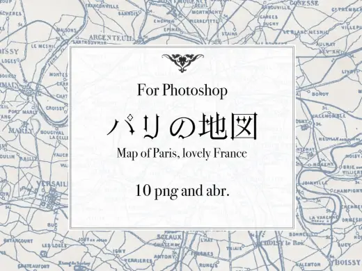 【Photoshopブラシ】パリの地図 Map of Paris, lovely France【png,abr】 — Photoshop brush