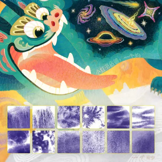 Zhuozhuo's Universe Watercolor Brush — Procreate & Photoshop brush